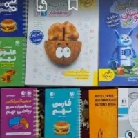 جامعه تیزهوشان نهم