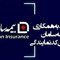 استخدام نماینده فروش بیمه سامان