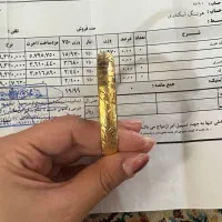 النگو طلا سایز ۱