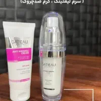 کرم پنج کاره گاتیو ...