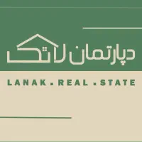 استخدام نیروی خدماتی