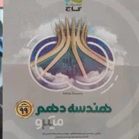 کتاب تست|کتاب و مجله آموزشی|رشت, توشیبا|دیوار