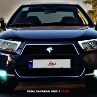 فروش فوری حواله دناپلاس اتومات ابشنال