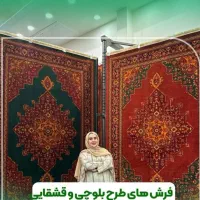 1200شانه تخفیف به مدت سه روز/کد ۷۴۲