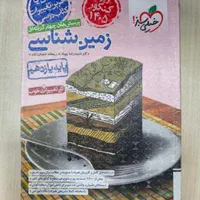 یازدهم تستی و تشریحی|کتاب و مجله آموزشی|مشهد, جوادیه|دیوار