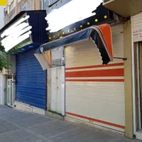 مغازه ۵۰ متری الهیه بر کاشانی