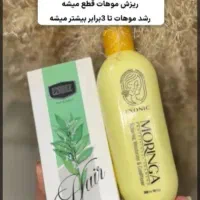 انواع محصولات آرایشی بهداشتی لاکچری وکشاورزی|مواد شوینده و دستمال کاغذی|اهواز, امانیه|دیوار