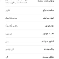 ساعت مردانه کاسیو|ساعت|تهران, علم و صنعت|دیوار