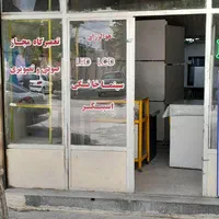 تعمیر انواع برندهای معتبر تلویزیون های LED وLCD