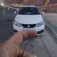 سانیا اس سالم