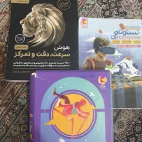 کتاب پایه ششم|کتاب و مجله آموزشی|بیرم, |دیوار