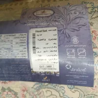 ۷۰۰ شانه فرش