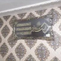 تابلو آیت الکرسی