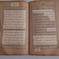 دعا.سرکتاب.