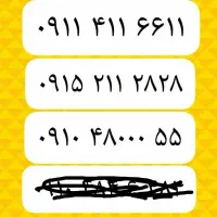 0916-69-916-90
