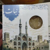 نبات قند چوبی شاخه پرده تخته یزد|خوردنی و آشامیدنی|تهران, دکتر هوشیار|دیوار