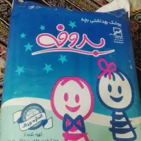پوشک بچه بومبو سایز بزرگ ۲۰ عددی (پلمپ)