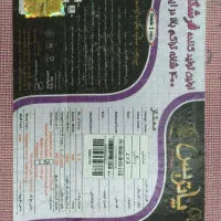 گلیم فرش ۶ متری طرح بچگانه|فرش|بهبهان, |دیوار