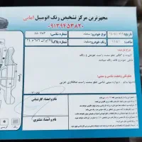 سمندEF7 دوگانه شرکتی|خودرو سواری و وانت|سیرجان, |دیوار