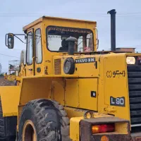 لودر ال ۹۰ درحد