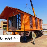 طراحی واجرا خرید و فروش انواع کانکس نو و مستعمل