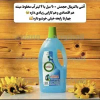 جرم گیر شیر آلات، چربی زدا|مواد شوینده و دستمال کاغذی|ایلام, |دیوار