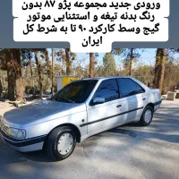 405گیج وسط نیم موتور اروپایی بدونه رنگ کلکسیونی