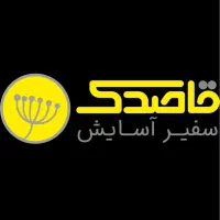 استخدام کاراموز نصاب گاز و هود اخوان