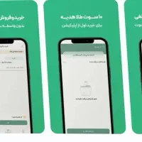 کارت هدیه وتخفیف