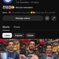 چنل یوتیوب 2.9K / آمار فوق‌العاده