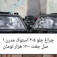 چراغ پژو|قطعات یدکی و لوازم جانبی|خمام, |دیوار