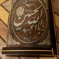 کتاب قرآن با جا قرانی
