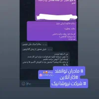 شرکت بین المملی