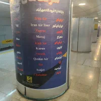اربعین