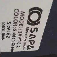 عینک|فعالیت داوطلبانه تحقیقاتی|قم, باغ شریفی|دیوار