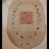 فروش فرش|فرش|شیراز, مبعث|دیوار