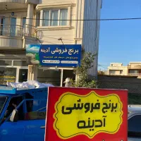 برنج محلی اعلاء%100 خالص