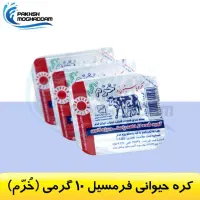 پخش انواع کره حیوانی گیاهی