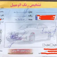 کوییک شاسی سالم مدل ۱۴۰۱|خودرو سواری و وانت|کاشان, سرفره و صدره|دیوار
