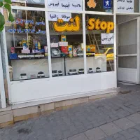 لنت ترمز