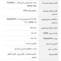 مانیتور خمیده گیمینگ سامسونگ|رایانه رومیزی|تویسرکان, |دیوار