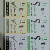 ۵ تا آزمون قلمچی همراه با پاسخنامه|کتاب و مجله آموزشی|رشت, ولکس|دیوار