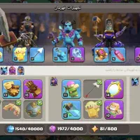 اکانت تان 14 کلش اف کلنز|کنسول، بازی ویدئویی و آنلاین|دره شهر, |دیوار