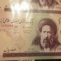 اسکناس جمهوری اسلامی خشک بدون تا|کلکسیون سکه، تمبر، اسکناس|سمنان, |دیوار