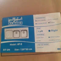 سینک آکبند استیل البرز و هود