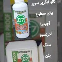 نانو آبگریز آجر نسوز ، نانو رنگ عایق بام/استخر/نما