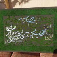 تابلو دکوراتیو وان یکاد