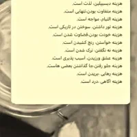 خط ۰۹۳۵