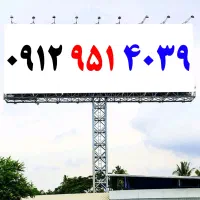 0912.769.8030|سیم‌کارت|اصفهان, احمدآباد|دیوار