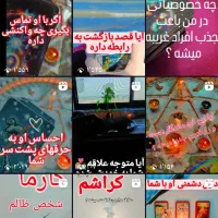 فال تاروت و قهوه دقیق|خدمات پذیرایی، مراسم|تهران, هلال احمر|دیوار